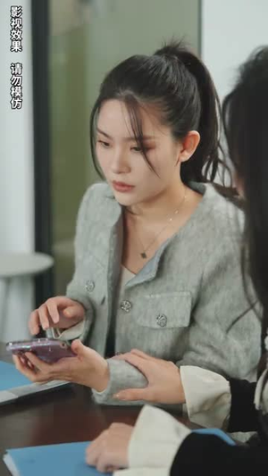 相错亲嫁对人（89集）好短剧分享