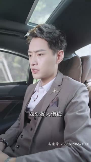 前妻攻略：顾先生偏要宠我（82集）短剧片段分享