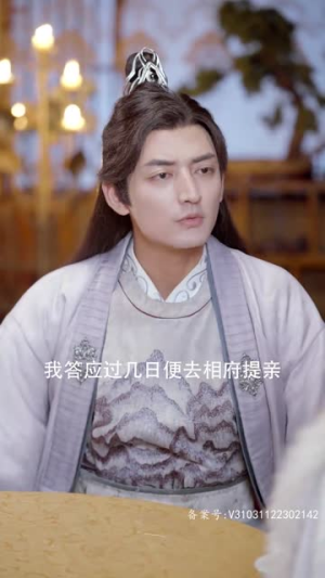 嫡女无双（97集）在哪个平台看好