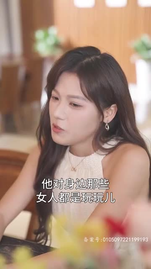 分手后我嫁给前男友他哥（82集）海量短剧免费看