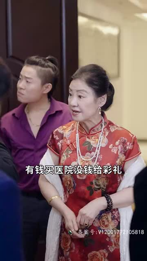 巨富：从退婚开始（99集）推荐热门短剧