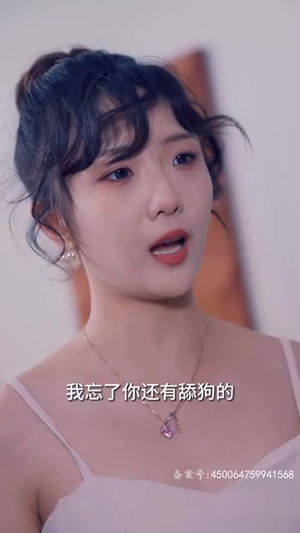 全球末日，囤积了百万物资搞直播（78集）短剧在线看