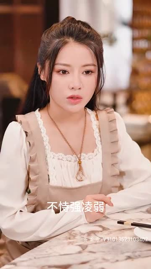 （降临）超好看古装短剧