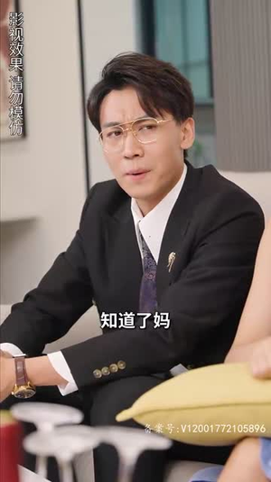 闪婚霸总放肆宠（83集）高质量短剧推荐