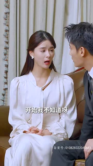 实习生是大佬夫人（80集）百度网盘在线看