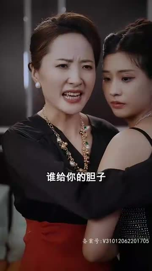 季总的替罪娇妻（92集）短剧在哪个平台