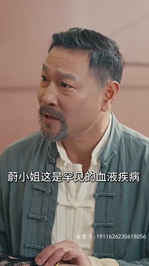 龙驭九州（81集）大结局完美收官