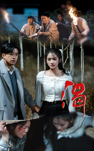 渴（62集）短剧片段分享