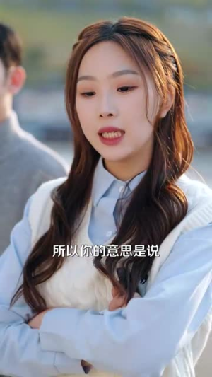 他似晚风入梦（100集）红果短剧看全集