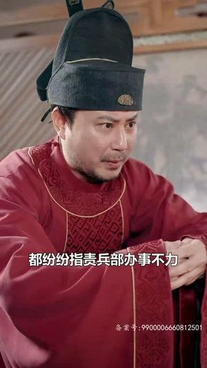 小无赖穿古代（82集）最新热门短剧