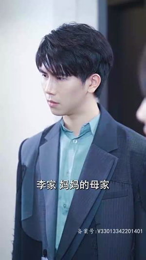 不好，那个恋爱脑黑化了（96集）评价怎么样