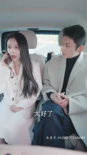 逃婚夫妇又掉马甲了（97集）剧好看短剧推荐