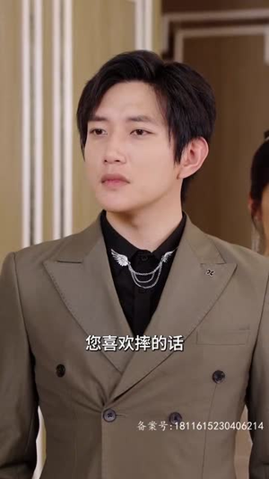 隐神（97集）甜宠短剧推荐