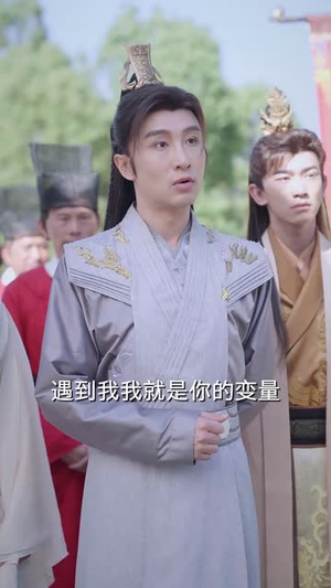 我真不是败家大少（99集）熬夜追短剧