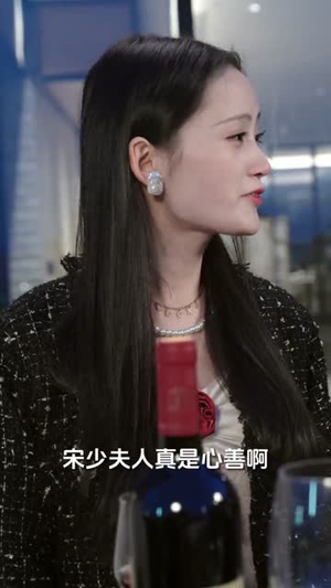 替嫁甜婚：霍总的心尖宠（80集）分享好看短剧