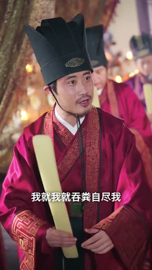 偷听我心声后皇帝坐不住了（69集）精彩连连免费看