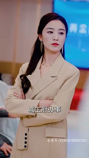 出世即无敌（93集）短剧在哪里看