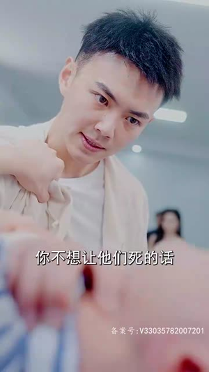 师姐无敌（93集）去哪里看