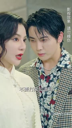 我被困在同一天一千年（80集）精彩短剧后续