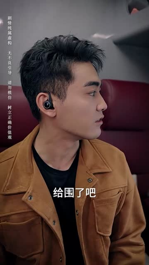 我是救世主（85集）精彩短剧来了