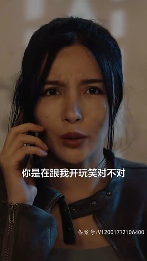 全球末日核污水（39集）抢先看热门短剧