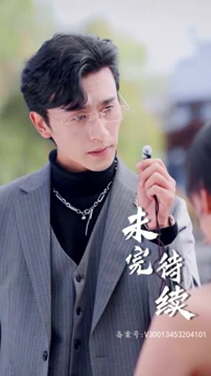 替嫁成冷面总裁的解药（我的老婆是大佬）西瓜短剧免费看