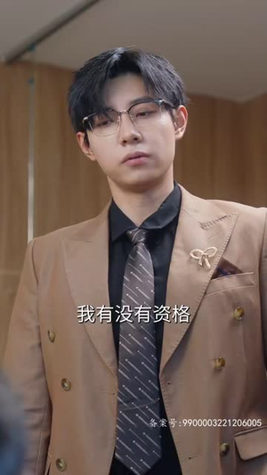 重生后渣男的小叔宠我入骨 104集古装短剧推荐