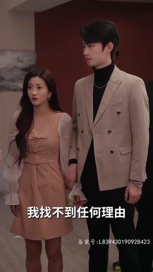 顾总宠妻超高调（85集）集免费看短剧