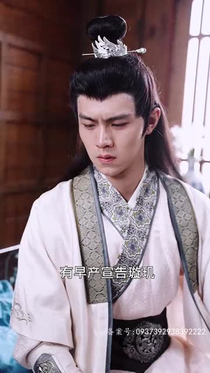 王爷你人设崩了（73集）百度网盘资源