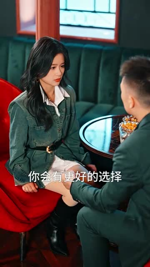 假面情人（93集）精彩片段