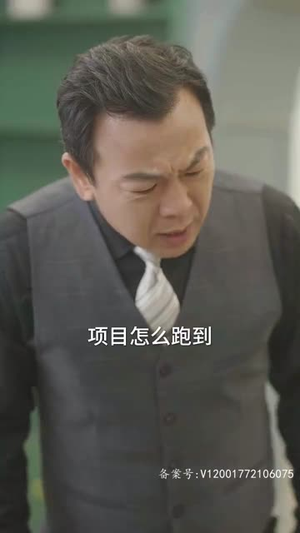 脱缰（80集）在线免费观影