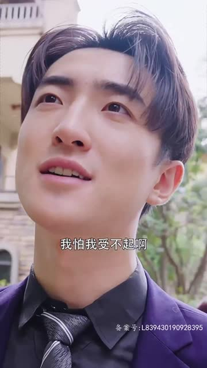 战龙神尊（100集）UC网盘在线看