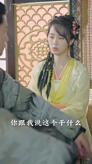 嫁给植物人王爷后她大杀四方（94集）短剧追到爽