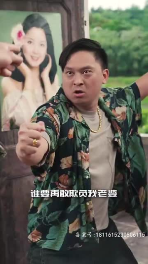 重生1992之完美人生（93集）短剧前十排行榜