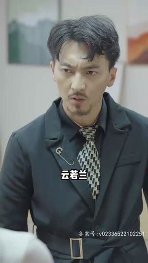 无极神尊（85集）短剧更新抢先看