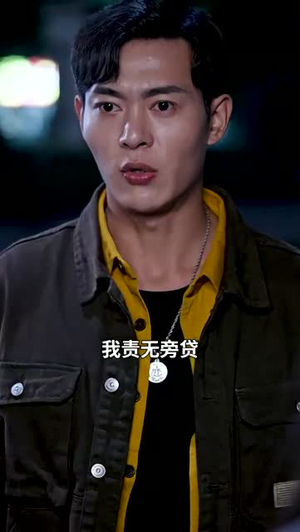 奇门神王（88集）精彩短剧免费看