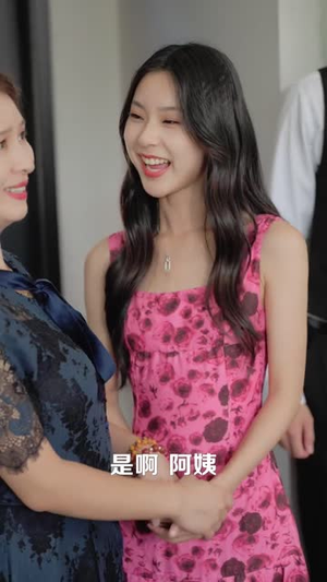 千金小姐每天都在装穷（96集）番茄短剧看全集