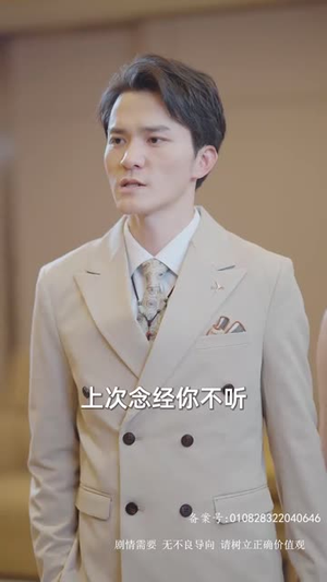 吞海（78集）看到大结局