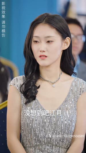 真假千金（80集）一起追短剧吧