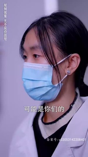 晏少夫人马甲掉了(93集) 晏少夫人马甲掉了(93集)短剧在哪里看