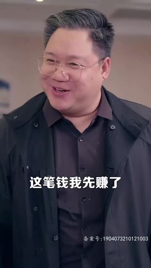 腾龙四海（83集）网盘在线观看