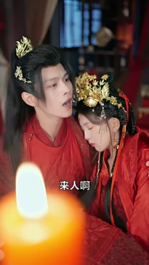 沉霄哥哥你别跑（95集）高清画质免费看