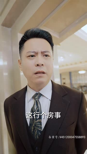 仙之巅（87集）悬疑短剧推荐