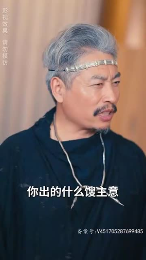 一代圣手（100集）超火短剧抢先看