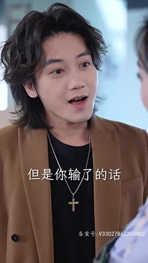 顾夫人她赚疯了（80集）免费版