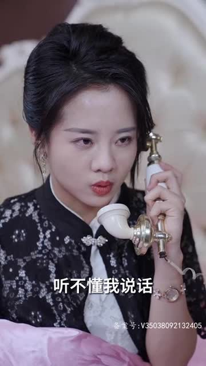 握柳腰（100集）一口气追完全集