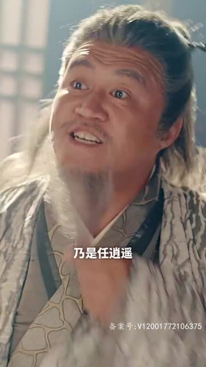 万古龙皇（80集）短剧太上头了