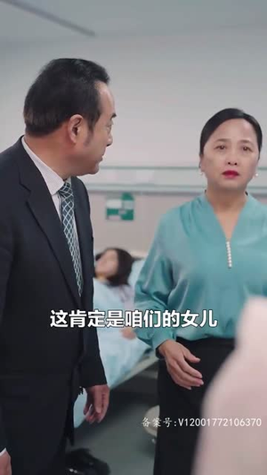 闪婚总裁太上头（87集）精彩好看短剧