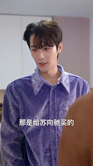 摄政王穿到现代要娶我（82集）短剧推荐更新中