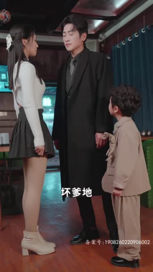 天降小宝：妈咪马甲飒爆了（77集）完整版